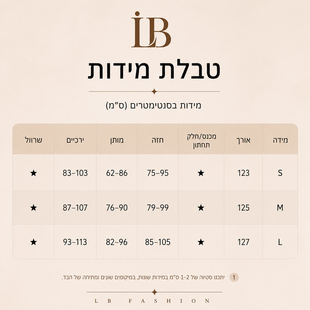 Size chart image