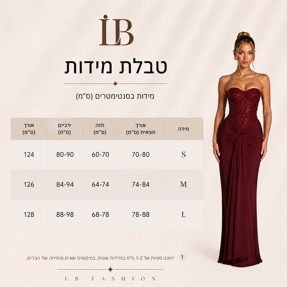 Size chart image