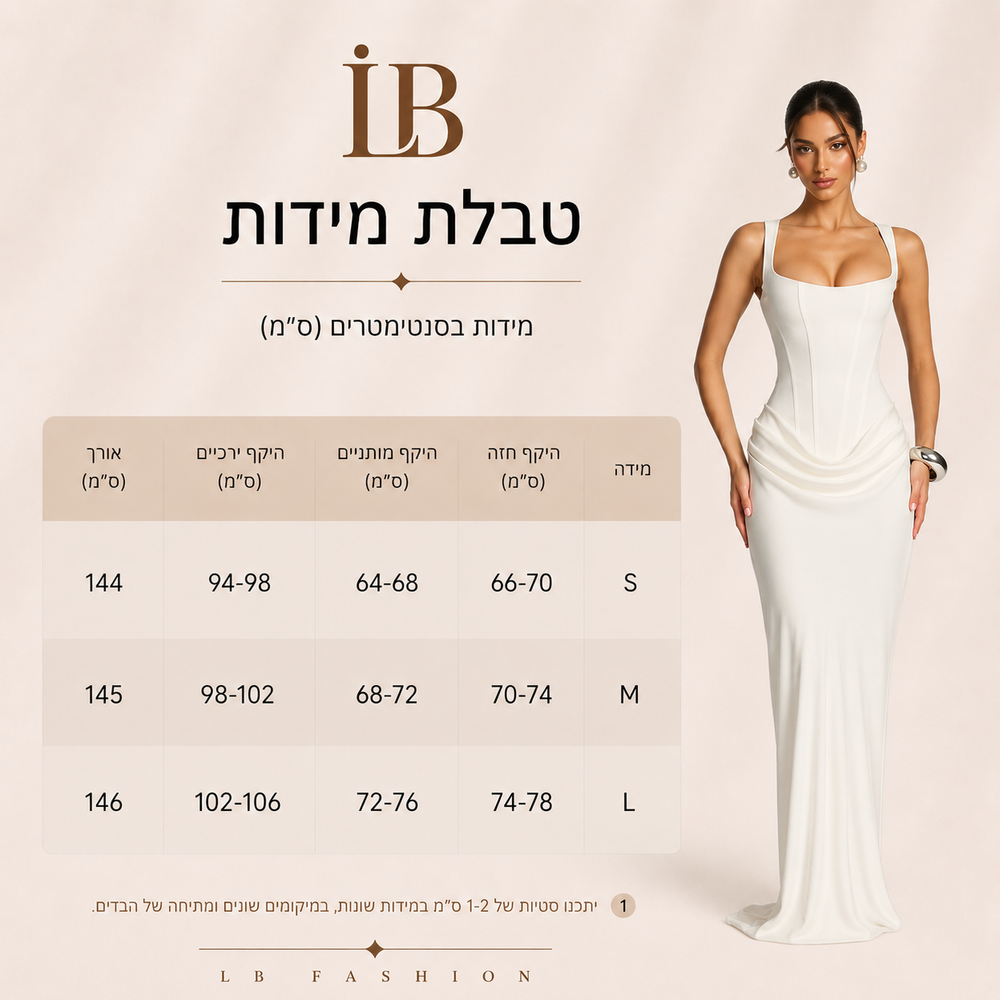 Size chart image