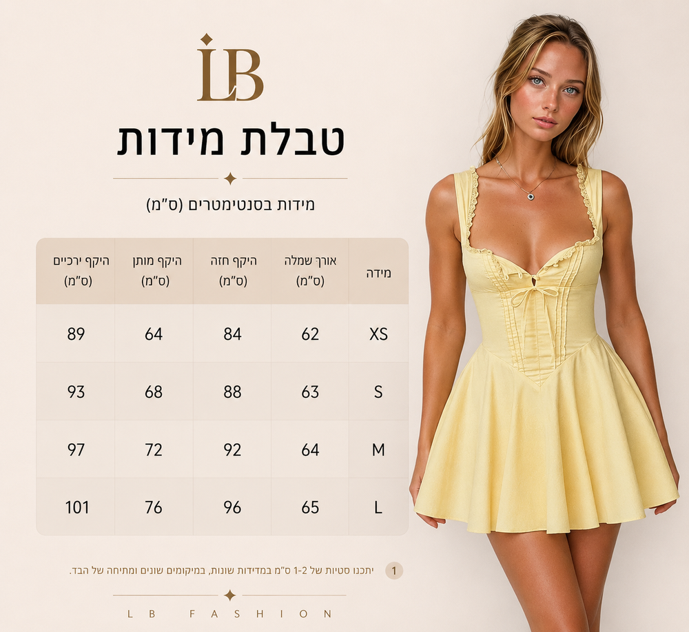 Size chart image