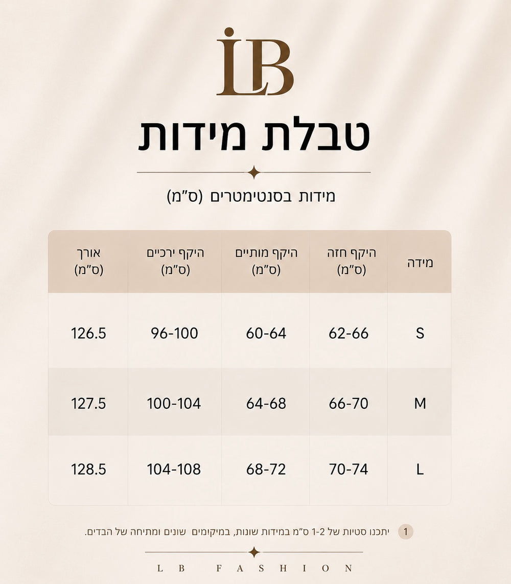 Size chart image