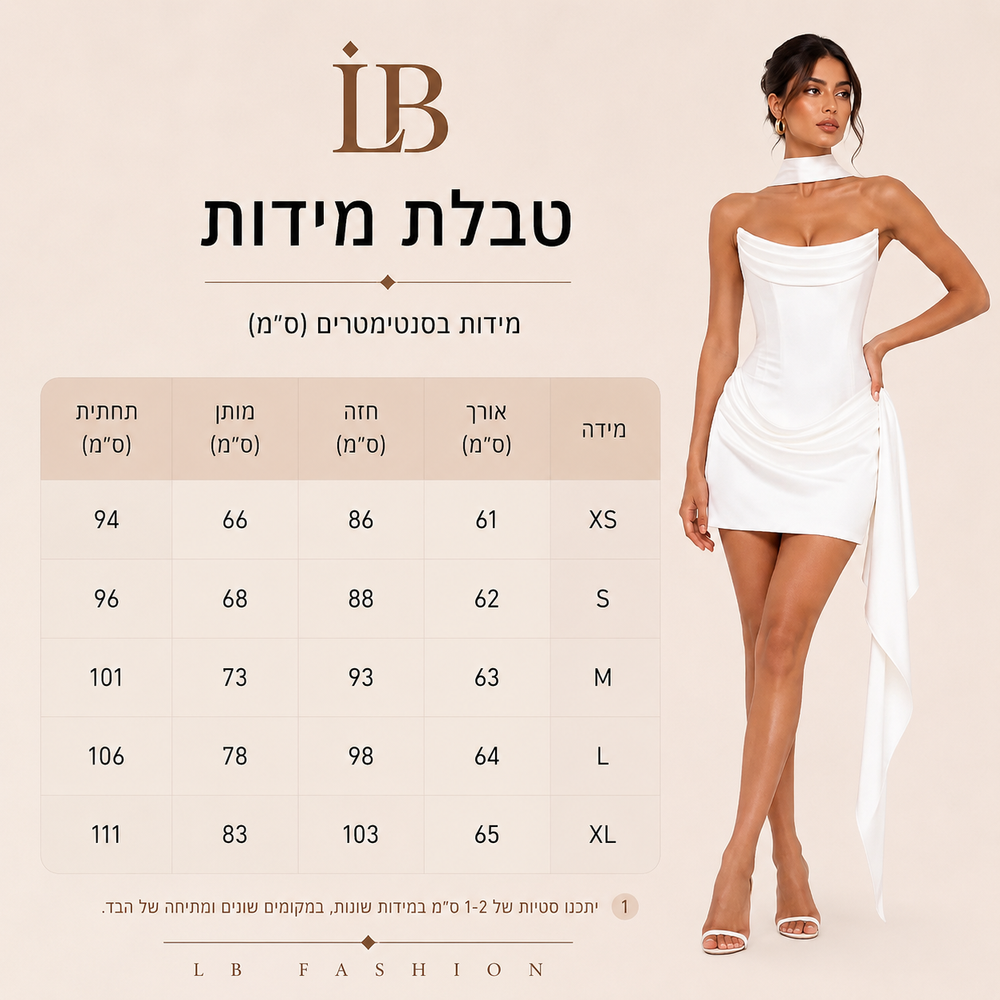 Size chart image