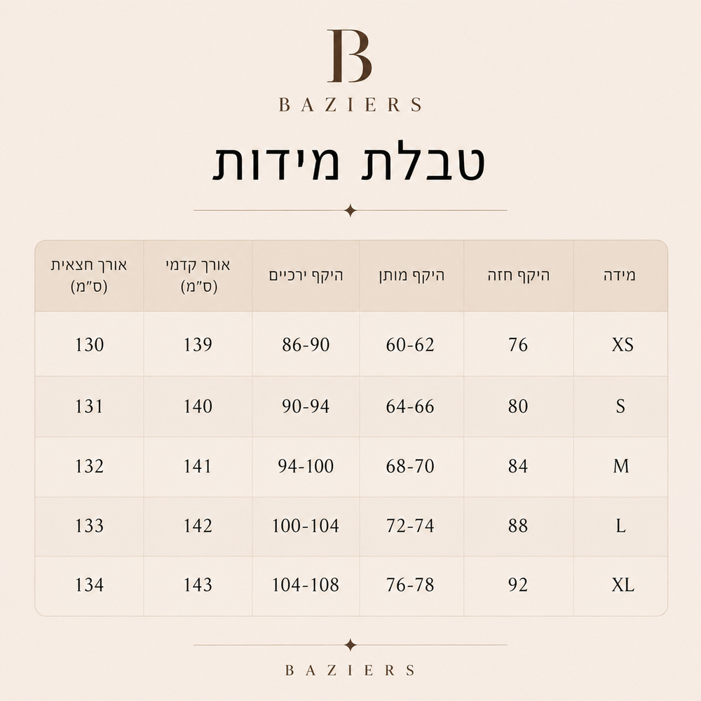 Size chart image