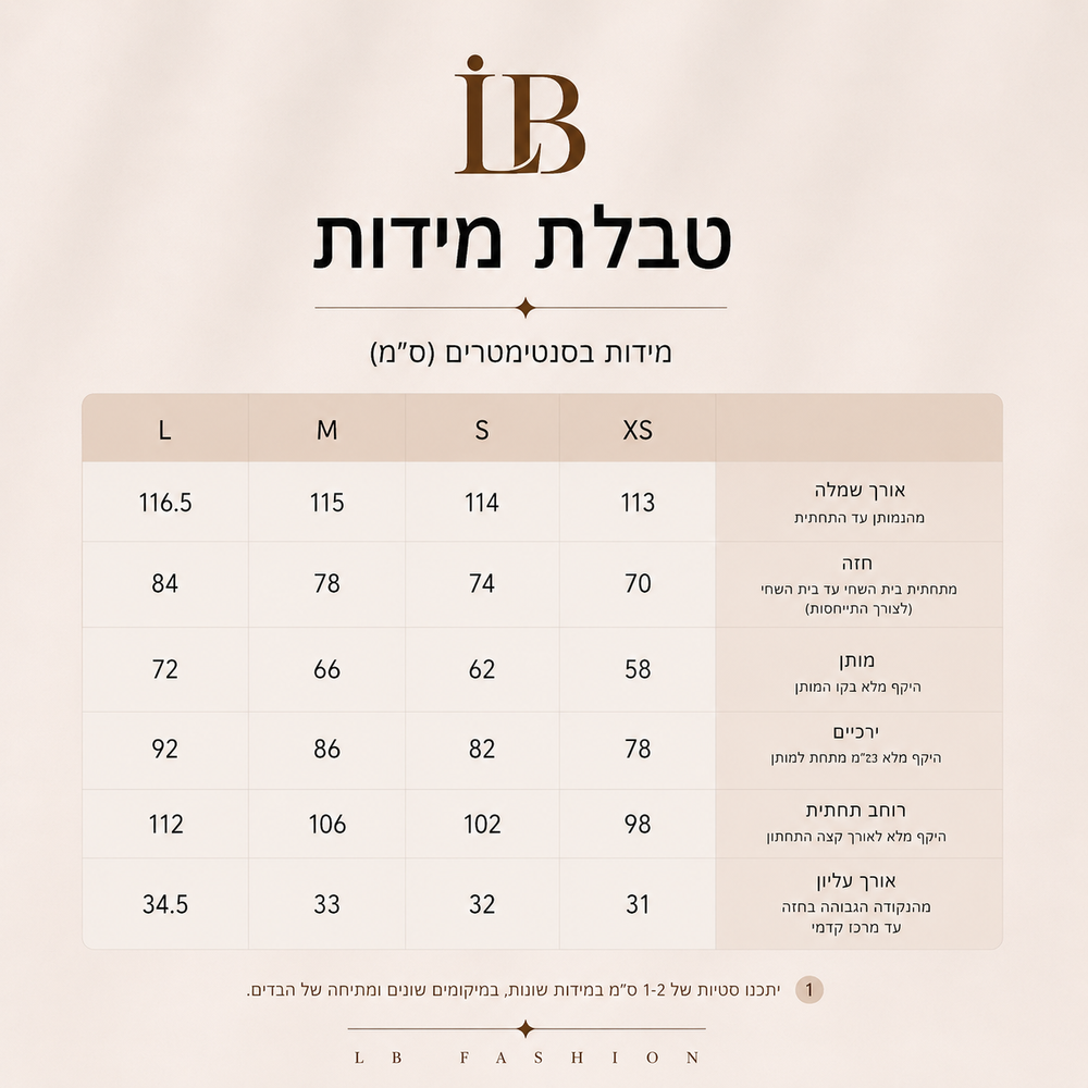 Size chart image