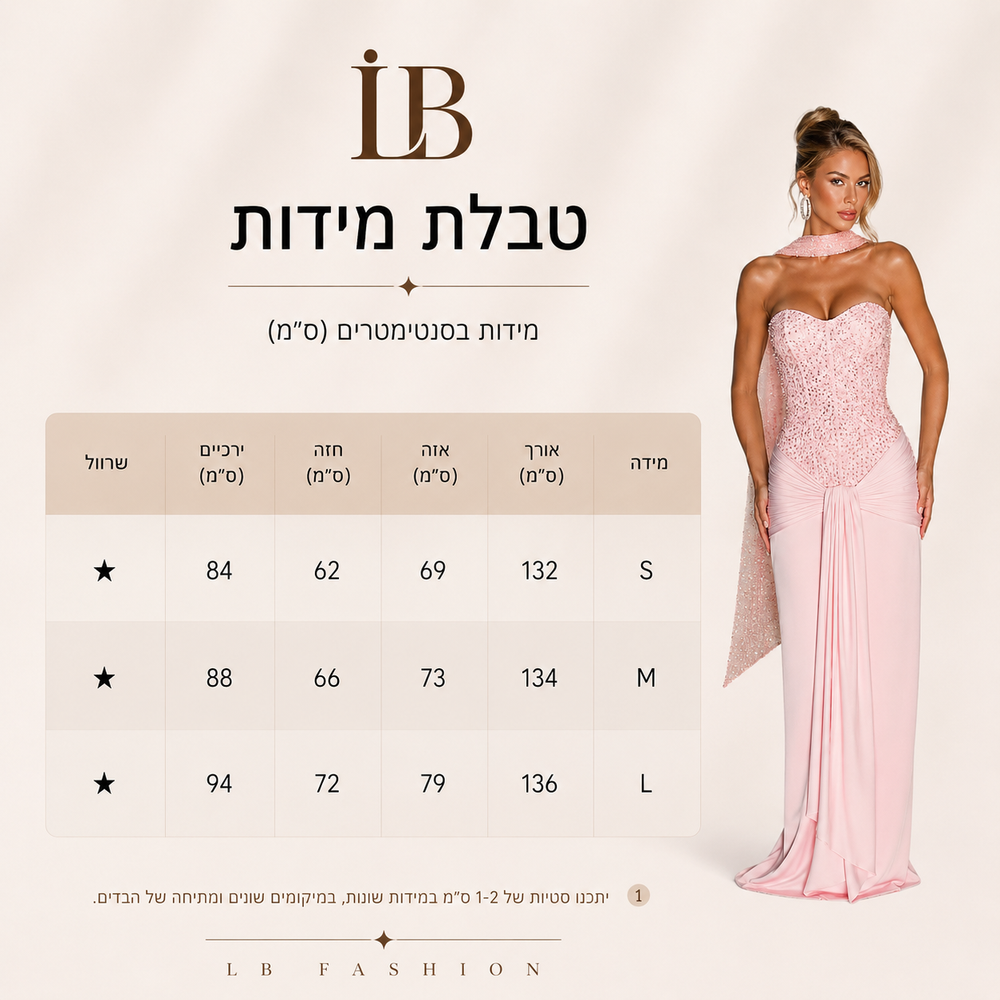 Size chart image